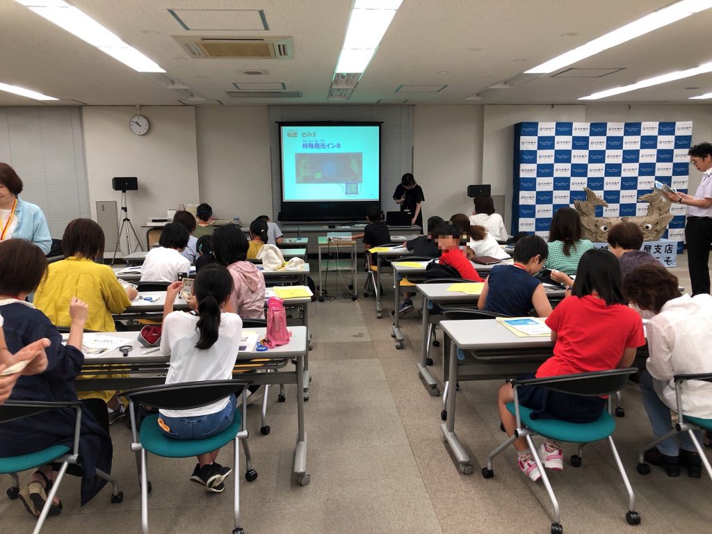 夏休み親子見学バスツアー 市民の方々の学習の場を目指します 夏休み親子見学バスツアー 市民の方々の学習の場を目指します