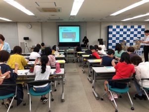 夏休み親子見学バスツアー